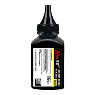 民汇适用惠普Q7553A碳粉 P2015DN P2014 P2015D HP2015 2727 HP1160 1320N 3390 3392 HP1320 Q5949A硒鼓墨粉