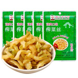 斜桥清爽榨菜丝80g轻盐口味去皮浙江老字号下饭拌粥拌饭海宁特产