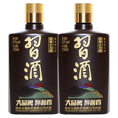 习酒酱香型小习酒100ml×2瓶白酒
