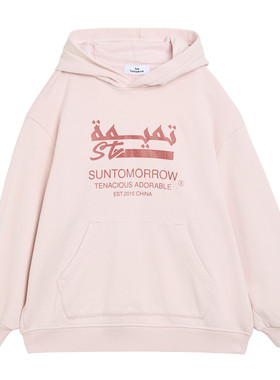 suntomorrow2026秋装连帽套头卫衣男童字母印花宽松潮童帽衫上衣