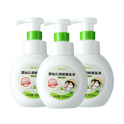 巴啦豆丁婴儿奶瓶清洗剂300ml*2瓶