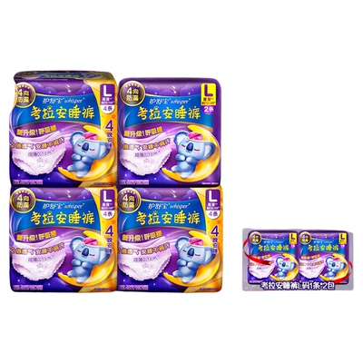 护舒宝考拉安睡裤夜用