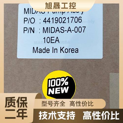 【议价】Midas-A-007采样泵