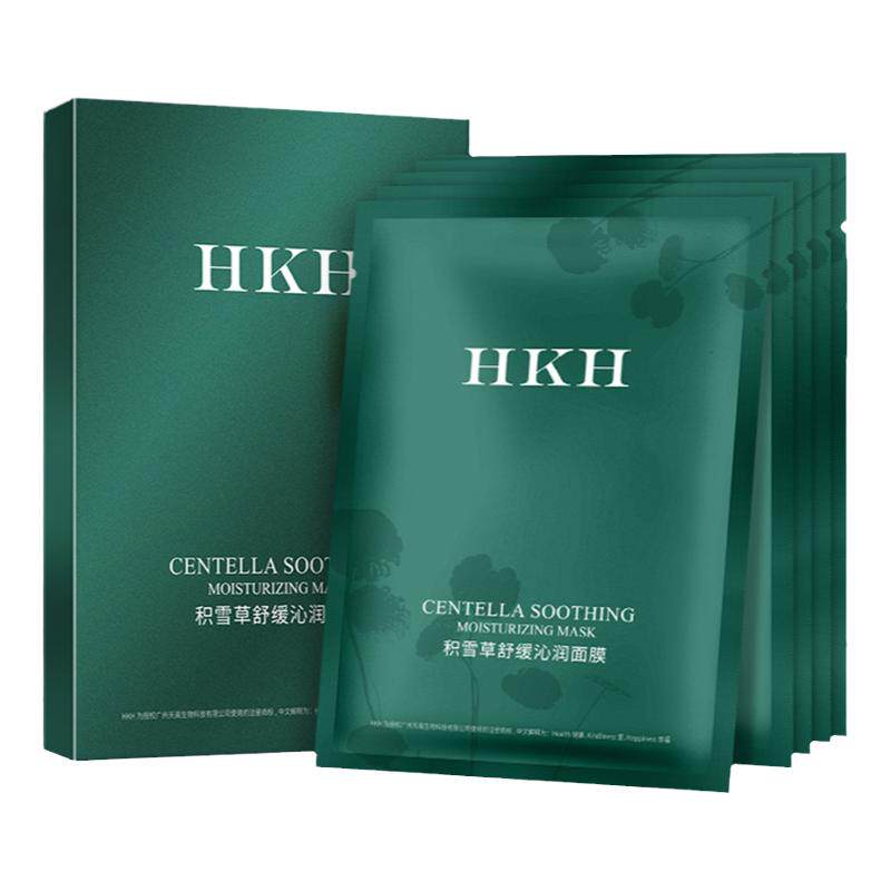 混油皮痘肌敏感肌退红专用面膜