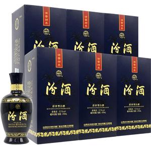 汾酒53度商务蓝瓷整箱白酒