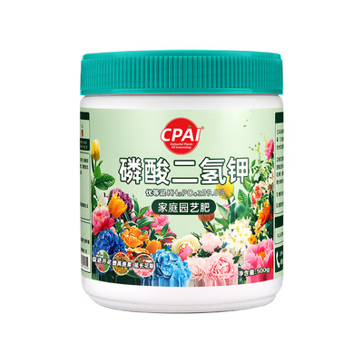 CPAI正品磷酸二氢钾高纯度放心用