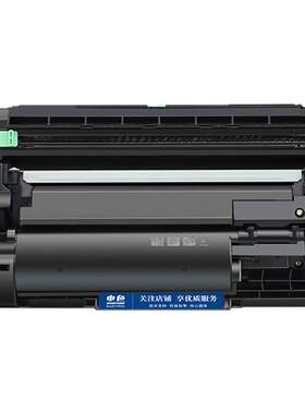 适用兄弟B7638DN粉盒DCP-B7548w B7558W硒鼓B7578DW B7658DW打印机墨盒B020 HL-B2158W 2188dw墨粉仓鼓架晒鼓