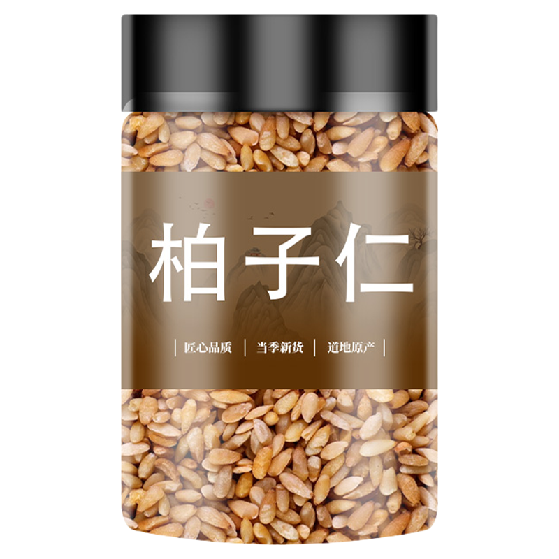 柏子仁酸枣仁茶正品野生中药材500g伯子仁炒柏籽粉侧柏子白子泡茶