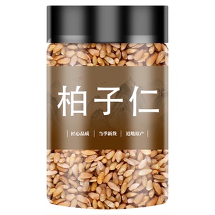 柏子仁酸枣仁茶正品野生中药材500g伯子仁炒柏籽粉侧柏子白子泡茶