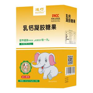 迪巧婴幼儿乳钙液体钙铁锌宝宝儿童成长缺钙补钙液体滴剂进口乳钙