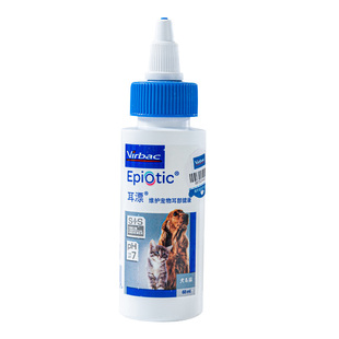 布丁妹妹法国维克耳漂宠物洗耳液猫咪改善耳螨狗狗滴耳液缓解细菌