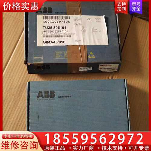 【询价】UH C717 AE01 HIEE300927R0101适用