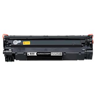 适用惠普CB435A硒鼓Lbp6018w P1005/P1006/P1102w粉盒M1132/M1212NF 墨盒佳能crg912  crg925 mf3010粉盒