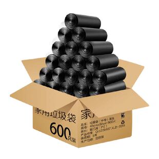 利得垃圾袋家用办公经济款黑色中号加厚分类桶用45*50cm600只*1包