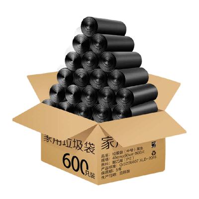 利得家用办公经济款黑色垃圾袋