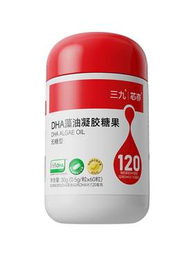 【旗舰店】三九芯亦dha藻油