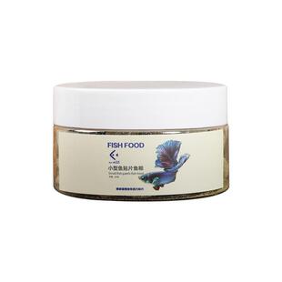 贴片鱼食孔雀鱼饲料斗鱼观赏鱼热带鱼粮小型鱼小颗粒通用型螺旋藻