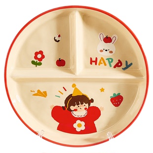 211减脂餐盘一家三口家用分餐盘陶瓷分格餐具大人儿童水果早餐盘