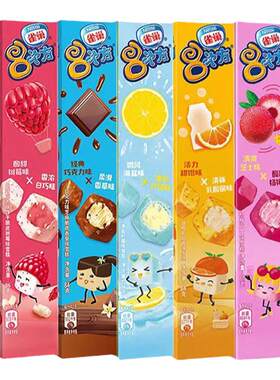 8盒雀巢8次方雪糕顺丰冷冻上门