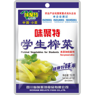 味聚特学生榨菜53g菜芯轻盐办公室拌泡面配餐下饭咸菜丝整箱批发