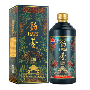 白酒试饮坤沙酱酒酱香型53度粮食老窖珍藏高粱基酒柔和送长辈礼盒