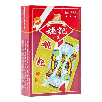 整箱扑克牌斗地主姚记扑克牌