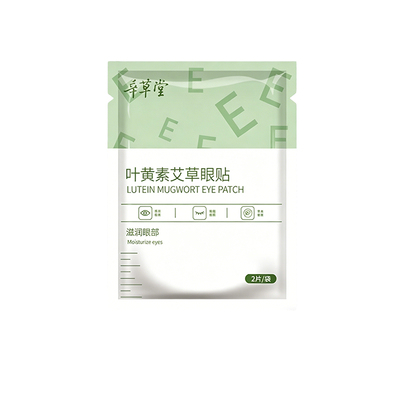 艾草眼贴温润舒爽学生眼贴