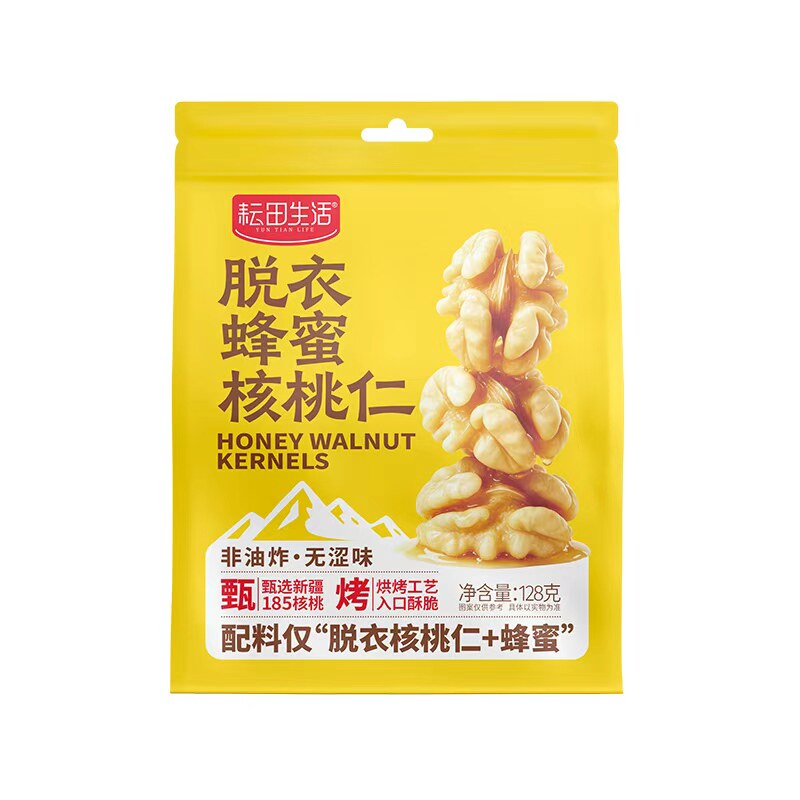 耘田生活蜂蜜核桃仁128g袋新货