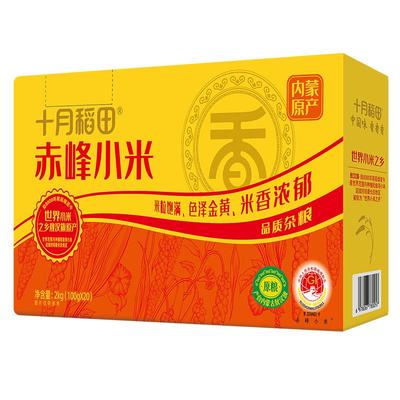 十月稻田赤峰小米送礼礼盒