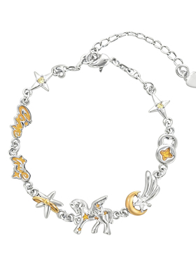 DOACH天马流星原创设计小马手链