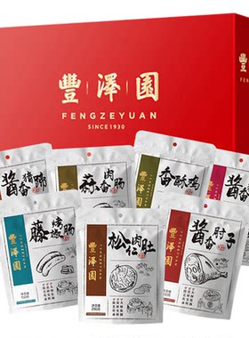 北京丰泽园礼盒礼盒送礼首选