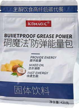 咖啡生酮食品能量减代餐