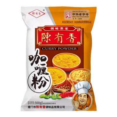 正宗陈有香咖喱粉500克餐饮商用咖喱饭咖喱鸡咖喱土豆佐料调味品