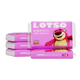 迪士尼草莓熊婴儿乳霜纸30抽婴儿手口屁专用保湿柔纸巾家庭装抽纸