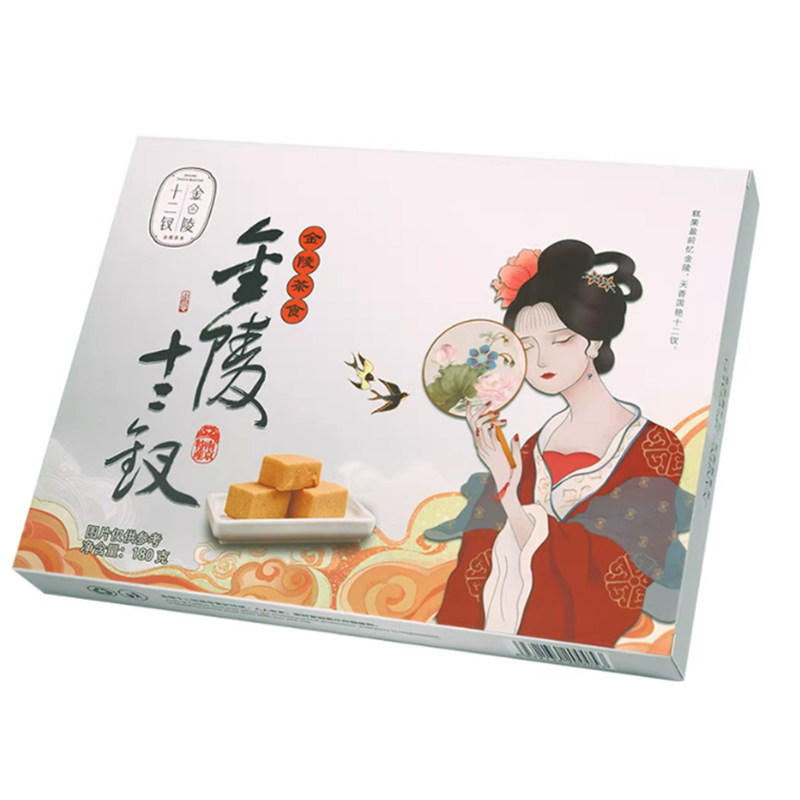 南京特产夫子庙糕点礼盒