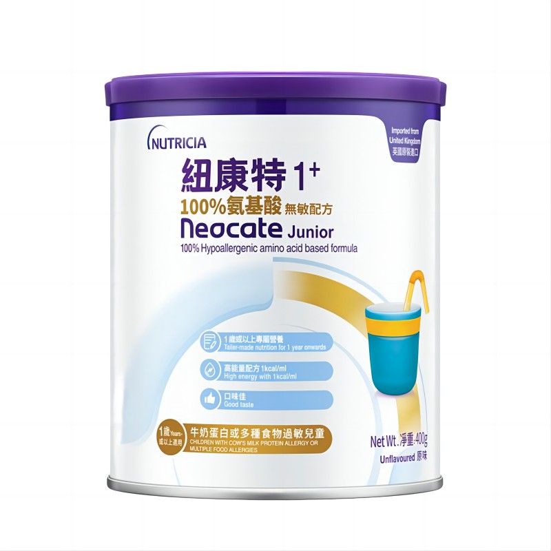 港版纽康特1加氨基酸奶粉1+无敏配方1岁以上低敏婴幼儿旗舰店发货