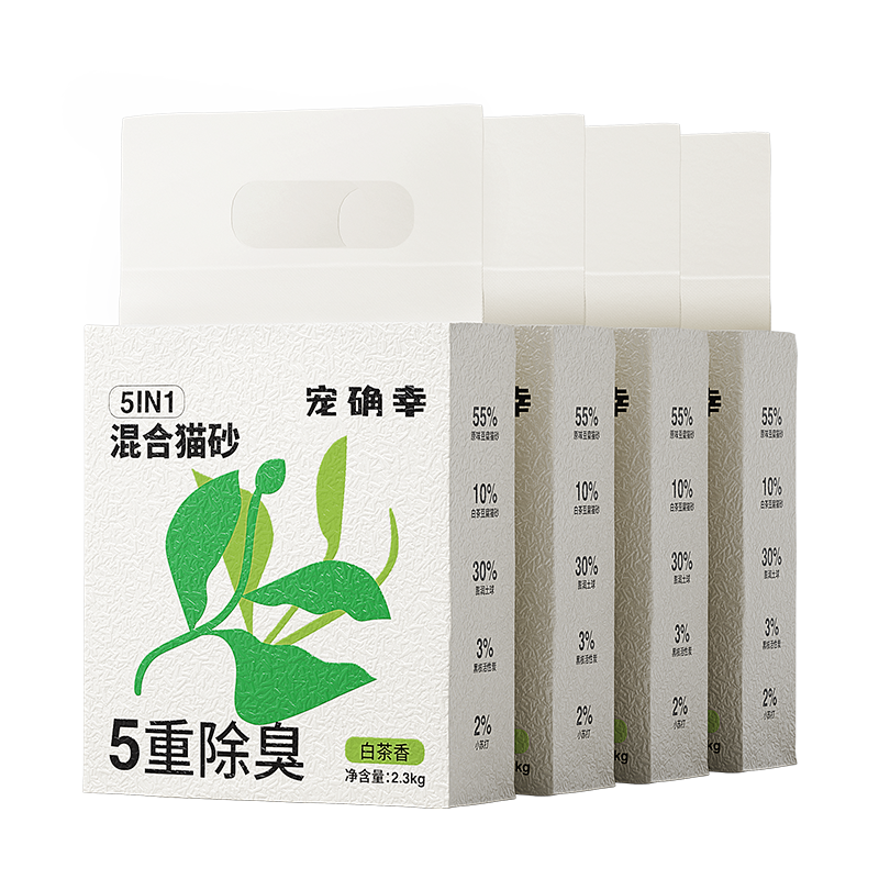 宠确幸白茶豆腐混合猫砂植物木薯猫砂除臭低尘膨润土猫砂送货包邮