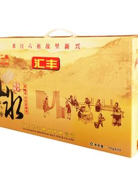 汇丰山水米粉独立包装试食装