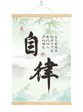 激励孩子读书学习卷轴挂画学生励志标语墙贴装饰画教室书房卧室