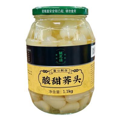 颍思坊酸甜荞头1100g即食爽口
