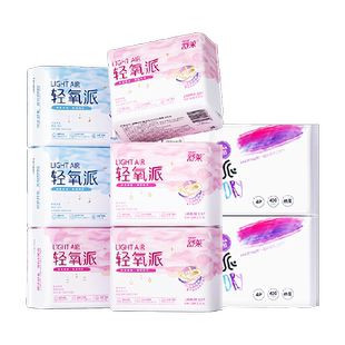 舒莱卫生巾轻氧派日夜组合海量瞬吸久坐干爽3D透气面层防漏姨妈巾