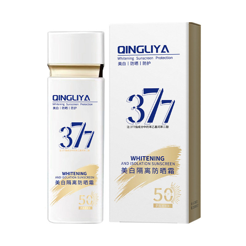 倾丽雅377美白隔离霜SPF50