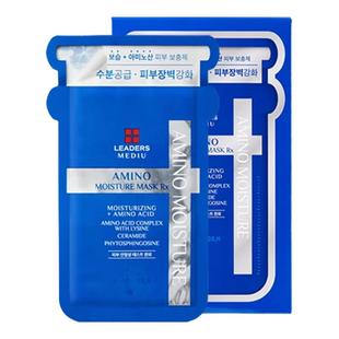LEADERS/丽得姿美蒂优氨基酸水库面膜3盒补水保湿滋润官方旗舰