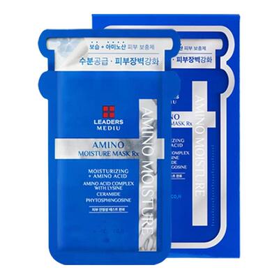LEADERS/丽得姿美蒂优氨基酸水库面膜3盒补水保湿滋润官方旗舰