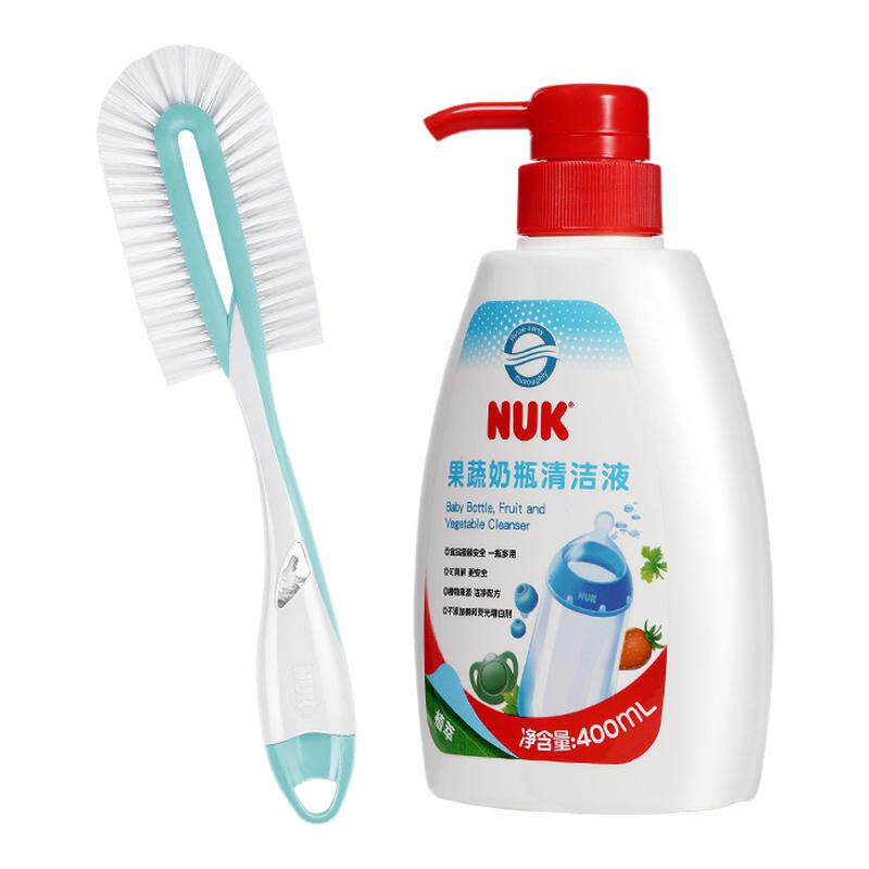 NUK果蔬奶瓶清洗剂奶瓶刷组合