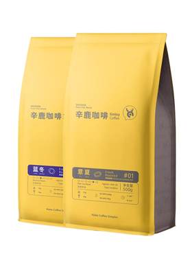 Sinloy/辛鹿精品拼配咖啡豆1kg