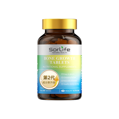 成长高钙片青少年赖氨酸生长素