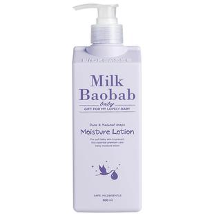 韩国迷珂宝婴儿72h高保湿润肤乳500ml男女孩冬季锁水润肤身体乳霜