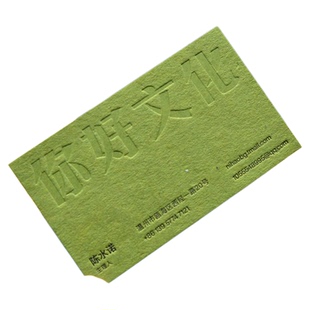 你好名片定制商务高档创意设计卡片制作加厚棉纸压凹印高级烫玫瑰金银个性凸版个人名牌彩色加急专业厂家订做