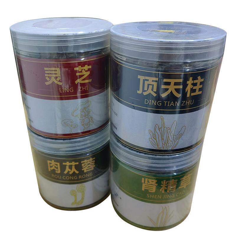 人参泡酒料鹿茸肉苁蓉泡酒补